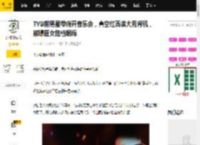 TVB前男星带病开音乐会，真空红西装大秀背肌，被曝旺女搭档姻缘_高钧贤_妻子_生活