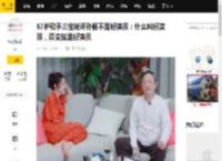 57岁歌手三宝锐评孙俪不是好演员：什么叫好演员，百变就是好演员_音乐_歌曲_个人