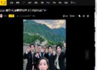 王玉雯晒与孙红雷龚俊等合影 众人攀登长城心情好