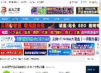 开黑啦语音下载 Kook开黑啦(游戏语音软件) v0.95.7 免费安装版 下载-脚本之家