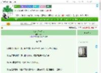 《我变成了一只鸟》镜泷　^第7章^ 最新更新:2025-07-28 01:10:00 晋江文学城