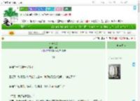 《零度依恋》问潆　^第74章^ 最新更新:2025-07-28 01:07:50 晋江文学城