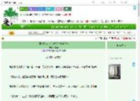 《[银魂]万人迷金发甜心养崽日常》轨轨酱　^第11章^ 最新更新:2025-07-28 01:07:26 晋江文学城