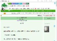 《游戏玩家选择超困难模式》青黛茉莉　^第41章^ 最新更新:2025-07-28 01:14:55 晋江文学城