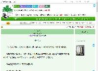 《芳心纵火》野区遇神　^第7章^ 最新更新:2025-07-28 01:05:00 晋江文学城
