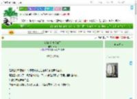 《奇怪的番外增加了》泉石　^第13章^ 最新更新:2025-07-28 01:03:31 晋江文学城