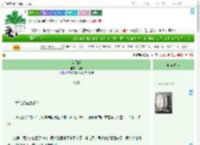 《蓝闪蝶》猫鳞　^第14章^ 最新更新:2025-07-28 01:02:58 晋江文学城