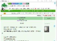 《和AI恋爱的正确姿势》还青提子　^第10章^ 最新更新:2025-07-28 01:06:58 晋江文学城