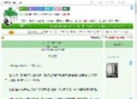 《仙二代，但修为归零》大花紫薇　^第83章^ 最新更新:2025-07-28 01:00:49 晋江文学城