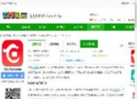 华夏银行苹果版下载-华夏手机银行ios版下载v6.4.7 iPhone版-2265应用市场