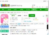 易次元下载官方<strong>APP</strong>苹果版-易次元ios安装包2025下载v4.9.12 iphone手机版-2265应用市场