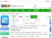 中食云创<strong>APP</strong>苹果手机下载-中食云创苹果<strong>APP</strong>下载v7.0.06 ios版-2265应用市场