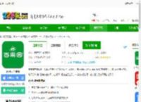 百果园ios版下载-百果园苹果版下载v6.3.6.0 iphone版-2265应用市场