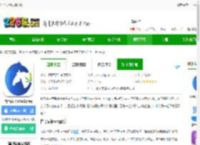 竹马法考ios版下载-竹马法考苹果客户端下载v7.7.0 iphone版-2265应用市场