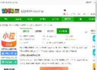 小拉出行司机ios版本<strong>APP</strong>下载-小拉出行司机版苹果版下载v1.9.2 iphone版-2265应用市场