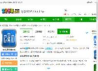 cad快速看图苹果手机版免费下载安装-cad快速看图ios版下载v6.0.5 iphone版-2265应用市场