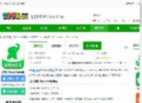 美团小象超市下载<strong>APP</strong>苹果版-小象超市<strong>APP</strong>买菜ios版下载v6.76.0 iphone版-2265应用市场