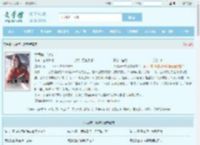 大周第一纨绔最新章节,大周第一纨绔无弹窗 - 文学馆