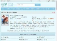 重生90：从带妹赶海走上人生巅峰最新章节,重生90：从带妹赶海走上人生巅峰无弹窗 - 文学馆