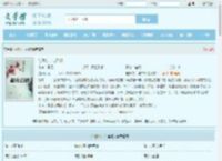 与卿守，与君知全文免费阅读,与卿守，与君知完整版 - 文学馆