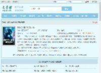 我的格斗面板能无限突破最新章节,我的格斗面板能无限突破无弹窗 - 文学馆