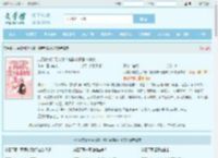 九零家属院万人嫌？撕碎亲情剧本杀疯最新章节,九零家属院万人嫌？撕碎亲情剧本杀疯无弹窗 - 文学馆