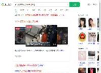 派出所蹭空调买40杯奶茶致谢_360搜索