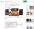河南大学生去泰国打工后失联_360搜索