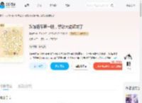 改嫁随军第一晚，禁欲大佬破戒了_(逢春意)小说最新章节全文免费在线阅读下载-QQ阅读