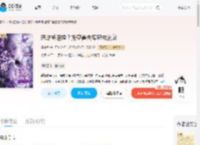 恶雌被退婚？搬空兽夫库房去流放_(逢春意)小说最新章节全文免费在线阅读下载-QQ阅读