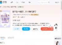 搬空家产去随军，娇小姐被宠麻了_(一只su)小说最新章节全文免费在线阅读下载-QQ阅读