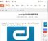 dynamicSpot灵动岛怎么设置消息提醒-dynamicSpot灵动岛消息提醒设置教程_游侠手游