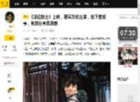 《这位壮士》上映，秦昊文松主演，地下室故事，有部分真实质感_劳动者_北京_底层