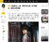 《这位壮士》上映，秦昊文松主演，地下室故事，有部分真实质感_劳动者_北京_底层