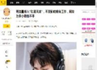 男流量卷入“劈腿风波”，不受影响现身工作，网友为李小璐抱不平_梓渝_时间_感情