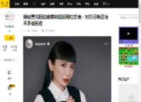 魏如萱方回应被爆料插足网红恋情：对方已有澄清不多做回应_男友_相关_状况