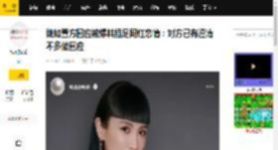 魏如萱方回应被爆料插足网红恋情：对方已有澄清不多做回应_男友_相关_状况