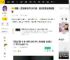 韩媒：具俊晔守护大S墓碑，向悼念粉丝哽咽致谢_网友_金宝山_爱情