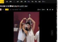 李冰冰管乐手挽手看舞剧 全程贴贴比心自拍关系好