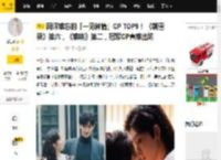 网评难忘的「一见钟情」CP TOP9！ 《朝雪录》第六，《难哄》第二，冠军CP真难出坑_林亦扬_图片_来源