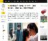 网评难忘的「一见钟情」CP TOP9！ 《朝雪录》第六，《难哄》第二，冠军CP真难出坑_林亦扬_图片_来源