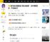 鸠摩智扮演者回应“释永信被查”：我不是预言家，不关我事啊_网友_少林寺_李国麟