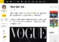 “隐形女”登场｜赏色_活动_凡妮莎·柯比_玛格丽特