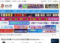 qqpc版下载 腾讯QQ NT电脑版 v9.9.20.250724 中文官方正式版 32位/64位/Arm64 下载-脚本之家