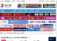 Apifox下载 接口调试工具 Apifox v2.7.23 中文64位免费安装版 下载-脚本之家