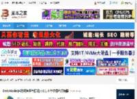 DarkMode下载 DarkMode(自动切换深色模式) v2.1.4 中文绿色便携版 下载-脚本之家