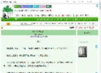 《小白花？他装的！》声声叶叶　^第41章^ 最新更新:2025-07-28 10:24:26 晋江文学城