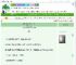 《魔主师妹总想杀我证道》故思鱼　^第46章^ 最新更新:2025-07-28 10:17:19 晋江文学城
