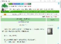 《乐子人穿成哨向世界病弱人妻后》ateleia　^第8章^ 最新更新:2025-07-28 10:12:53 晋江文学城
