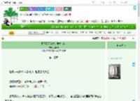 《野王哥哥竟然是学术大佬》楚非烟　^第13章^ 最新更新:2025-07-28 10:26:09 晋江文学城